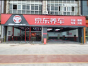 米其林（MICHELIN）汽車輪胎 255/50R20 109V 旅悅+ PRIMACY SUV+ 適配理想ONE/L7/L8 曬單實(shí)拍圖