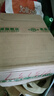 墨源柿子葉500g柿子葉茶中藥材柿葉霜后柿子樹(shù)葉新鮮干貨可打柿子葉粉 柿子葉500克【新貨】 曬單實(shí)拍圖