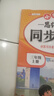 斗半匠 同步作文 三年級上冊 人教版小學(xué)生作文寫作方法技巧素材積累思維導(dǎo)圖滿分作文大全 曬單實拍圖