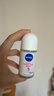 妮維雅（NIVEA）【孫穎莎同款】抑汗香體止汗露腋下干爽滾珠精華爽身走珠液50ml*2 曬單實(shí)拍圖