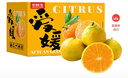 京鮮生 云南愛(ài)媛果凍橙 凈重5斤 單果130g起 生鮮水果桔子禮盒 曬單實(shí)拍圖