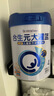 合生元（BIOSTIME） 大灌籃CBP兒童成長(cháng)奶粉高鈣奶粉（3-16歲）DHA 800g 單罐 曬單實(shí)拍圖