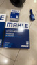 馬勒（MAHLE）濾芯套裝空調(diào)濾+空濾+機(jī)濾(凱迪拉克ATSL/ATS/CTS/科邁羅 2.0T 曬單實(shí)拍圖