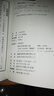 史記評林(全8冊) 布面精裝，總達5134頁(yè)，明代學(xué)者凌稚隆?？辈⑤嬩?，匯集歷代近一百五十余家對《史記》的評論！ 曬單實(shí)拍圖
