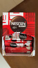 雀巢（Nestle）【代言人丁禹兮同款】醇品速溶美式黑咖啡粉燃減0糖0脂*48包*1.8g 曬單實(shí)拍圖
