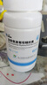 三康 維爾固 鹽酸氨基葡萄糖膠囊 0.75g*60粒/盒治療預防骨關節(jié)炎骨關節(jié)炎疼痛腫脹口服藥 1盒裝】 曬單實拍圖