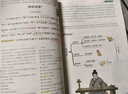 一本初中生必背古詩文126篇 2026中學生語文教材必背古詩詞文言文完全解讀七八九年級唐詩宋詞背 曬單實拍圖