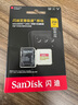 閃迪（SanDisk）256GB TF(MicroSD)內(nèi)存卡 4K極速金卡A2 V30 U3行車記錄儀 運(yùn)動相機(jī)無人機(jī) 監(jiān)控存儲卡 讀190MB/s 曬單實(shí)拍圖
