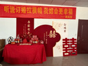 紅發(fā)夾訂婚布置全套 擺件裝飾訂婚高級(jí)kt板背景墻布置套裝氣球喜字裝飾 【定制】桃之夭夭基礎(chǔ)款 曬單實(shí)拍圖