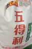 五得利 金系列三星富強小麥粉20斤 烘焙餃子面粉 饅頭烙餅面粉 曬單實(shí)拍圖