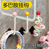 加恩倍衛生間發(fā)圈收納壁掛頭繩發(fā)繩皮筋發(fā)箍頭箍掛鉤發(fā)飾抓夾發(fā)夾掛墻架 多巴胺發(fā)圈掛鉤【顏色隨機1個(gè)】 曬單實(shí)拍圖