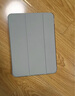 綠聯(lián)適用iPad11/10保護(hù)套2025款11英寸A16芯片iPad11保護(hù)殼磨砂蘋果平板支架輕薄防彎白灰色 曬單實(shí)拍圖