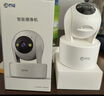 喬安800萬(wàn)像素攝像頭監控無(wú)線(xiàn)wifi網(wǎng)絡(luò )高清夜視監控器360度無(wú)死角帶夜視全景云臺家用AI監控手機遠程 曬單實(shí)拍圖