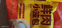 天海藏鮮肉小籠包250g*8袋共80只皮薄醬肉包子加熱即食營養(yǎng)早餐源頭直發(fā) 曬單實拍圖