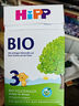 喜寶（HiPP）BIO有機(jī)嬰幼兒配方奶粉 德國原裝進(jìn)口600g單盒裝 3段 （10-12個(gè)月） 600g 曬單實(shí)拍圖