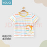 優(yōu)奇嬰兒短袖T恤夏裝寶寶莫代爾冰絲衣服半袖上衣夏季薄款男童女夏天 曬單實拍圖