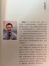 針灸六經(jīng)法要  吳雄志 著 中國(guó)中醫(yī)藥出版社 書(shū)籍 太湖學(xué)堂 針灸學(xué)傷寒六經(jīng)辨證傷寒論傷寒經(jīng)方書(shū)籍暢銷書(shū)籍 曬單實(shí)拍圖