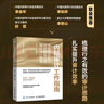內(nèi)部審計(jì)工作指南：穿透實(shí)務(wù)核心，進(jìn)階數(shù)智應(yīng)用，精益審計(jì)管理 曬單實(shí)拍圖