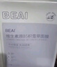 BEAIB5積雪草面膜補水保濕曬后修復敏感抗皺緊致熬夜提亮膚色男女*3 曬單實拍圖