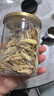 福東海黃芪黨參組合250克 元?dú)馑膶毑椟S芪片黨參中藥材養(yǎng)生煲湯燉湯食材 曬單實(shí)拍圖