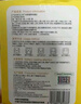 仁和積食貼嬰幼兒消食健脾貼小兒寶寶積食消化不良雞內(nèi)金脾胃保健貼 曬單實拍圖