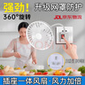 獅奧利興廚房電風扇三插一體大風力出租房廁所專用插電迷你小旋風扇帶罩子學生宿舍床頭家用萬向插座小風扇 五扇葉插座風扇【贈香薰】 三插一體丨超大風力丨萬向調(diào)節(jié) 曬單實拍圖