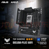 華碩X870/B850主板搭AMD9000系列銳龍9800X3D 9950X3D CPU主板套裝 板U套裝 華碩TUF B850M-PLUS WIFI重炮手 R7 9800X3D盒裝 曬單實(shí)拍圖