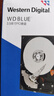 西部數(shù)據(jù)（WD）臺式機(jī)械硬盤 WD Blue 西數(shù)藍(lán)盤 2TB 7200轉(zhuǎn) 256MB SATA DIY裝機(jī)電腦硬盤 3.5英寸 WD20EZBX 曬單實(shí)拍圖