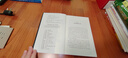 成功方程式：以馬斯洛需求層次理論破解“經(jīng)營(yíng)之圣”稻盛和夫的成功之道，逐個(gè)擊破人生難題 曬單實(shí)拍圖