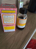 【兩盒裝】京都念慈菴蜜煉川貝枇杷膏150ml*2瓶 潤肺化痰 止咳平喘 護(hù)喉利咽 生津補(bǔ)氣 調(diào)心降火 咳嗽 曬單實拍圖