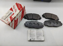 豐田（TOYOTA）適配雷克薩斯原廠(chǎng)原裝前輪制動(dòng)剎車(chē)片后輪靜音剎車(chē)皮摩擦片 前輪一對（純正原廠(chǎng)） 豐田 銳志/皇冠 曬單實(shí)拍圖