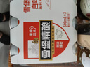 珠江啤酒（PEARL RIVER）11度 雪堡精釀比利時(shí)風(fēng)味白啤酒 500ml*3聽(tīng) 連包裝 中秋節送禮 曬單實(shí)拍圖