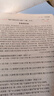一本高考文言文+古詩閱讀訓練100篇 2026高中語文課本同步教材古代詩歌鑒賞閱讀理解古詩文真題 曬單實拍圖