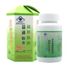 維多萊益世康牌益通膠囊 0.3g*60粒/盒 改善胃腸道功能潤腸通便 3盒 曬單實拍圖
