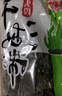 元瀧 有機干海帶500g 頭段45cm 特厚日曬海帶干貨昆布 霞浦源頭直發(fā) 曬單實拍圖