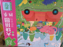 拼圖 幼兒大塊拼圖進(jìn)階系列 四季 春夏秋冬（套裝4盒）兒童幼兒早教紙質(zhì) 拼圖 男孩女孩禮物 海潤(rùn)陽(yáng)光 曬單實(shí)拍圖