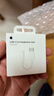 Apple/蘋果 有線耳機(jī)轉(zhuǎn)接頭3.5毫米轉(zhuǎn)USB-C/Typc-C接口 適用USB-C接口的iPhone/iPad/Mac 曬單實(shí)拍圖