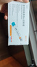 [怡諾輕]依蘇帕格魯肽α注射液 3mg*2支 2盒裝 順豐冷鏈配送 曬單實拍圖
