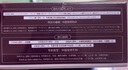 奈皙日本眼膜眼袋提拉緊致抗皺淡化細紋黑眼圈去除神器男士嚴重專(zhuān)用女 曬單實(shí)拍圖