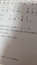 學(xué)而思 小學(xué)語(yǔ)文周周學(xué)二年級(jí)上冊(cè) 閱讀 作文 小古文 表達(dá)與寫(xiě)作 校內(nèi)提高 孩子在家自主學(xué)習(xí) 清北教師領(lǐng)銜視頻講解 一周一本 家庭學(xué)習(xí)有規(guī)劃 曬單實(shí)拍圖
