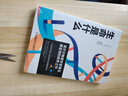 生命是什么（諾貝爾物理學(xué)獎薛定諤科普名作，與霍金齊名的物理學(xué)家彭羅斯評價(jià)：“確實(shí)值得一讀再讀”） 曬單實(shí)拍圖