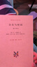 現代西方學(xué)術(shù)文庫：存在與時(shí)間 修訂譯本 哲學(xué)經(jīng)典 海德格爾 哲學(xué)理論西方學(xué)術(shù)思想 三聯(lián)書(shū)店 曬單實(shí)拍圖