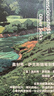 意識的河流 生物學(xué)化學(xué)醫學(xué)科學(xué)史 神經(jīng)科學(xué)教授奧利弗 薩克斯隨筆 科普百科 后浪新華書(shū)店正版 圖書(shū) 曬單實(shí)拍圖