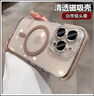 鯨咖適用蘋果16pro手機殼新款零錢卡包iPhone16promax硅膠全包斜挎可背15plus帶掛繩小眾高級感網(wǎng)紅女 奶咖愛心零錢包+手提+斜挎皮繩 iPhone16ProMax 曬單實拍圖