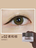 橘朵（Judydoll）持妝眼線膏眼線筆防水防汗持久不暈染初學(xué)者不掉色七夕02深邃棕 曬單實拍圖