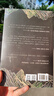 【雅】2021中國少數(shù)民族文學之星叢書：綠皮火車羌人六書籍9787521215298 曬單實拍圖