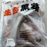 魯南順發(fā)黑豬排骨 （含脆骨10%） 凈重4斤  源頭直發(fā) 曬單實拍圖
