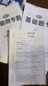 【現貨速發(fā)】2025版/2026版啟東中學(xué)作業(yè)本七年級上冊數學(xué)語(yǔ)文英語(yǔ)生物地理歷史道法初中七年級上冊教材同步訓練課時(shí)作業(yè)本 25秋 七年級上冊【數學(xué)】人教版 曬單實(shí)拍圖