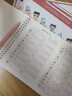 2025新版 小學(xué)生專(zhuān)用一年級上下冊練字貼每日打卡每日一練硬筆 25版人教同步6年級上冊/26天打卡 曬單實(shí)拍圖