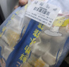 沈大成蝦仁小餛飩2袋+鮮肉香菇小餛飩2袋  520g（48個）早餐云吞速食 曬單實拍圖